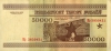 1995-50000-r 1995-50000-r