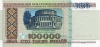 1996-100000-o 1996-100000-o