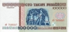 1996-100000-r 1996-100000-r