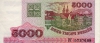 5 000 рублей 1998 года