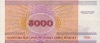5 000 рублей 1998 года