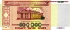 500 000 рублей 1998 года