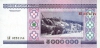 1999-5000000-r 1999-5000000-r