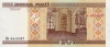 20 рублей 2000 года