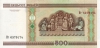 2000-500-r 2000-500-r