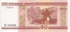 2010-50-r 2010-50-r