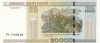 20 000 рублей 2011 года