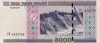 5 000 рублей 2011 года