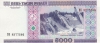 5 000 рублей 2000 года