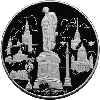 100 рублей 1999 года 200-летие со дня рождения А.С. Пушкина