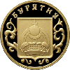 50 рублей 2011 года К 350-летию добровольного вхождения Бурятии в состав Российского государства