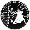 3 рубля 2000 года Чемпионат Европы по футболу. 2000 г