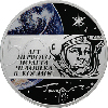 3 рубля 2011 года 50 лет первого полета человека в космос