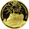 1 000 рублей 2007 года Международный полярный год