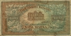 100_mark_1923_obv 100_mark_1923_obv