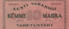 10 марок 1922 года