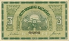 3_mark_1919_obv 3_mark_1919_obv