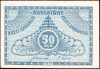 50_penni_1919_obv 50_penni_1919_obv