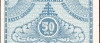 50 пенни 1919 года