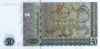 50lari-2004_b 50lari-2004_b