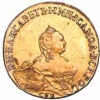 10 рублей 1755-1759 года