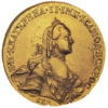 10 рублей 1762 года Ектерина II