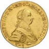 10 рублей 1762 года Петр III