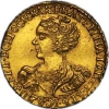 2 рубля 1726-1727 года