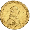 5 рублей 1762 года Петр III
