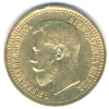 7 рублей 50 копеек 1897 года