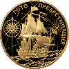 1 000 рублей 2010 года Корабль 