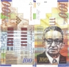 100_NIS_Bill 100_NIS_Bill