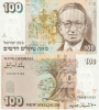 100_new_sheqalim_1995 100_new_sheqalim_1995