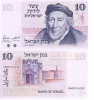 10_Lirot_1973 10_Lirot_1973