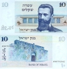 10_Sekel_1975 10_Sekel_1975