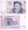 1_Shekel_1978 1_Shekel_1978
