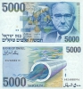 5000_Sheqalim_1984 5000_Sheqalim_1984