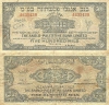 500Mils1948 500Mils1948