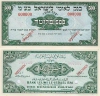 500_Pruta_1952 500_Pruta_1952