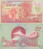 500_Pruta_1955 500_Pruta_1955