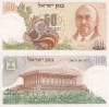 50_Lirot_1968 50_Lirot_1968