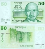 50_Lirot_1975 50_Lirot_1975