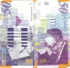 50_NIS_Bill 50_NIS_Bill