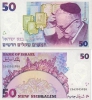 50_new_sheqalim_1992 50_new_sheqalim_1992