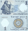 Lira_1958 Lira_1958