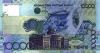 10000_tenge_2006_r 10000_tenge_2006_r