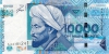 10000tenge-2003_f 10000tenge-2003_f