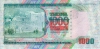 1000tenge-1994_b 1000tenge-1994_b