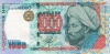 1000tenge-1994_f 1000tenge-1994_f