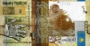 1000tenge_2006 1000tenge_2006